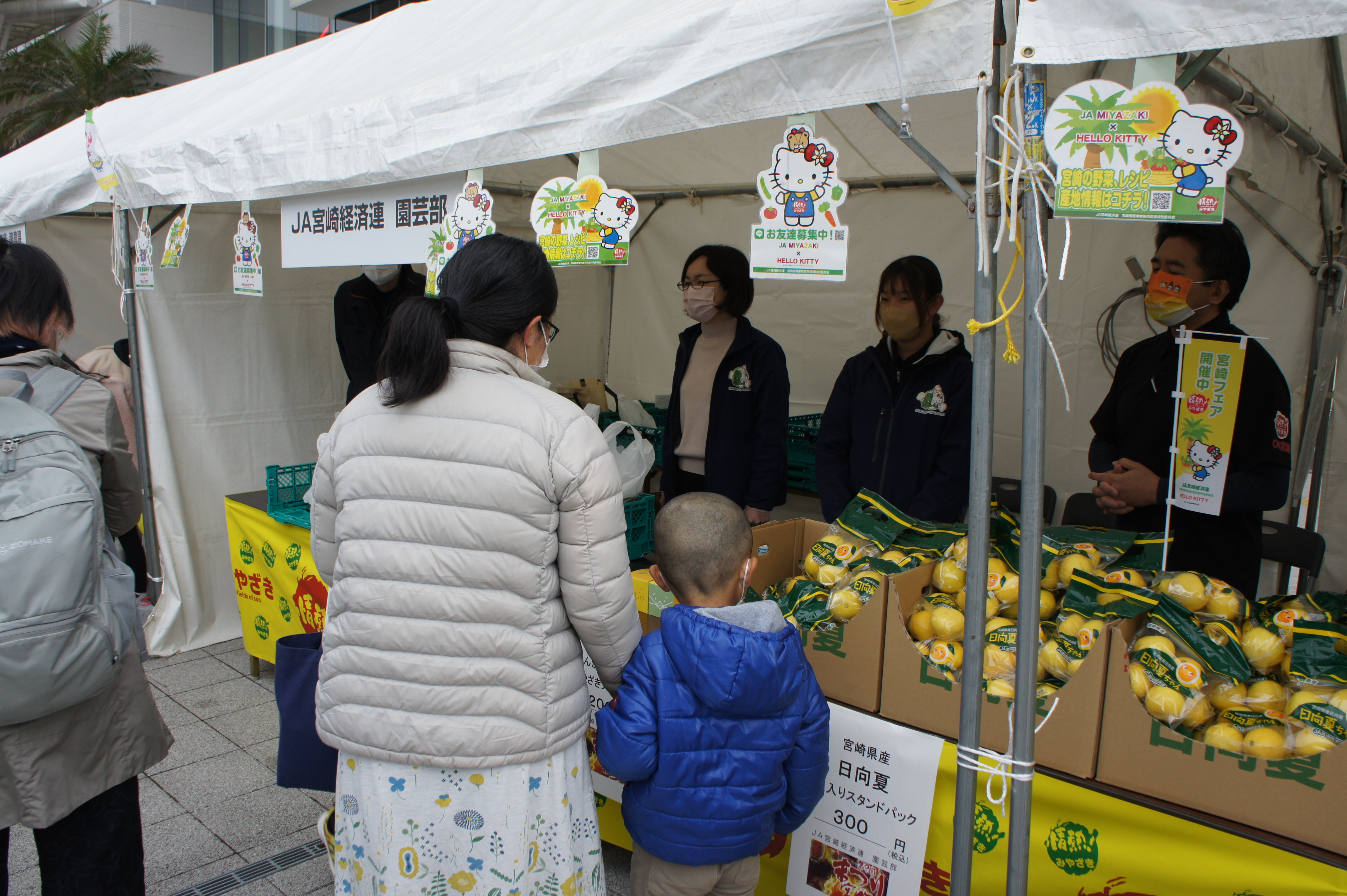 まつり宮崎2023」大盛況 宮崎県産農畜産物等をPR | JA宮崎中央会